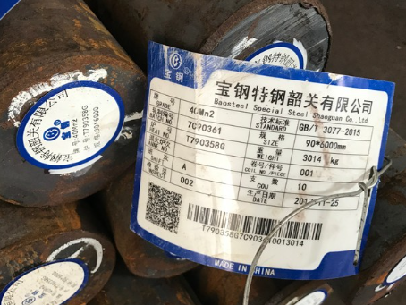 溆浦40Mn2合金结构钢