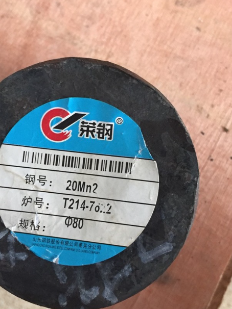 溆浦20Mn2合金结构钢