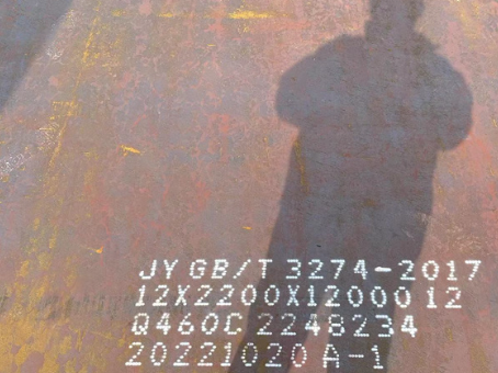 溆浦Q460高强钢板