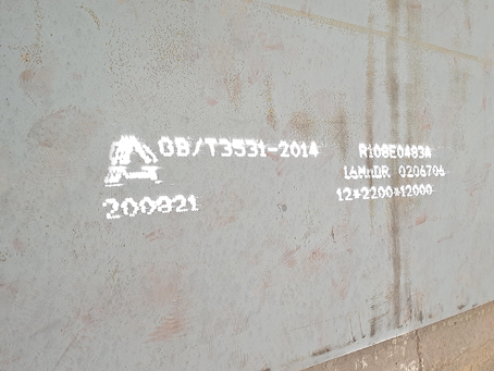 溆浦容器板-16MnDR