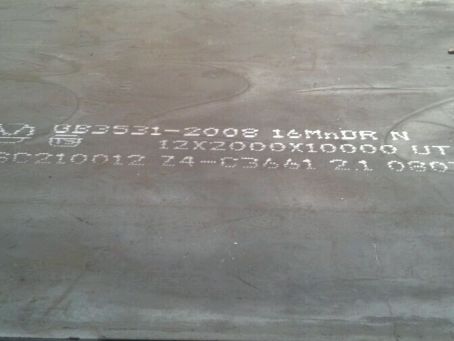 溆浦压力容器板